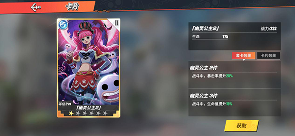 航海王热血航线oppo版