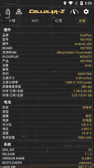 CellularZ中文版
