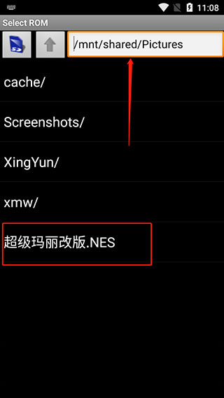红白机模拟器中文版