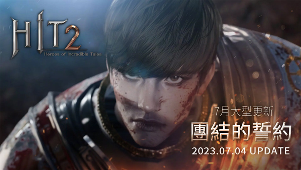 hit2国际版
