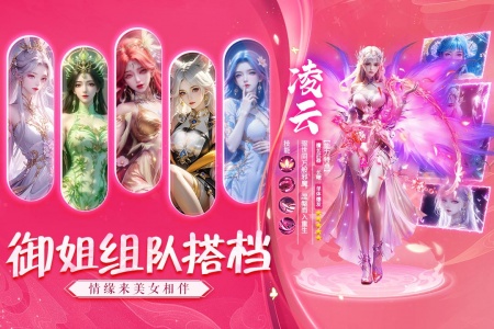 诸世王者华为版