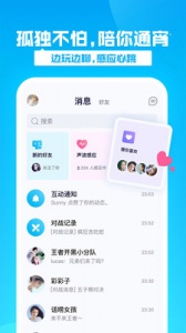 有乐app