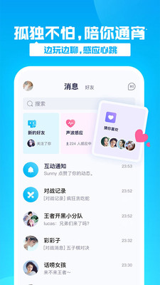 有乐app