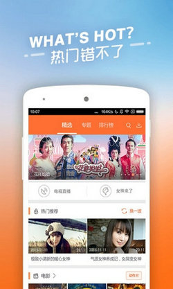 pilipili绅士版