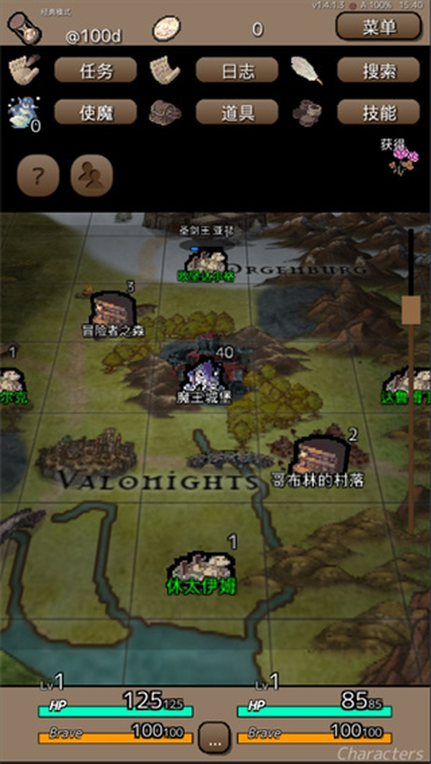 终结之日官方版