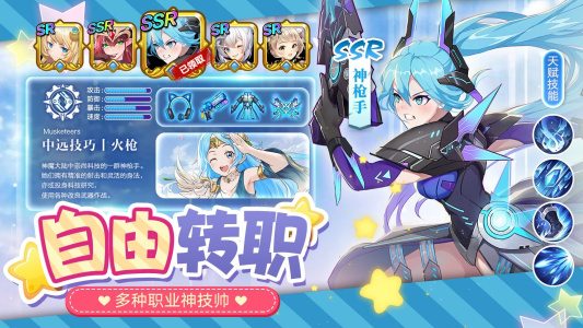 蓝空幻想官方正版