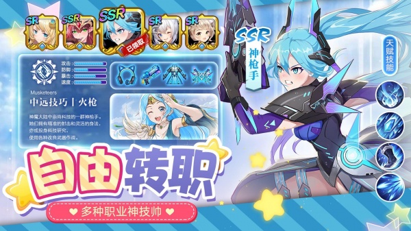 蓝空幻想官方正版