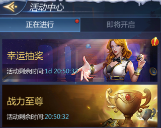 谜题大陆九游渠道服