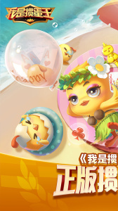 我是掼蛋王官方正版