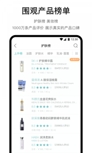 你今天真好看app最新版