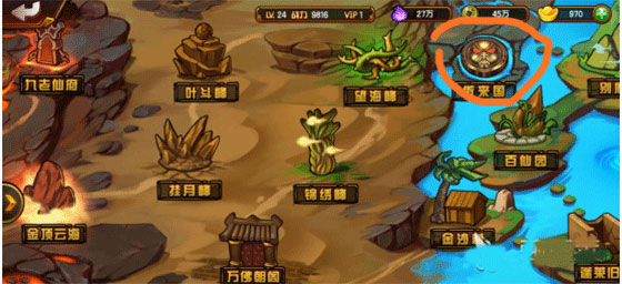 造梦西游4官方版