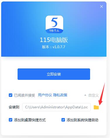 115网盘