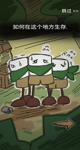 醇香的生活官方版