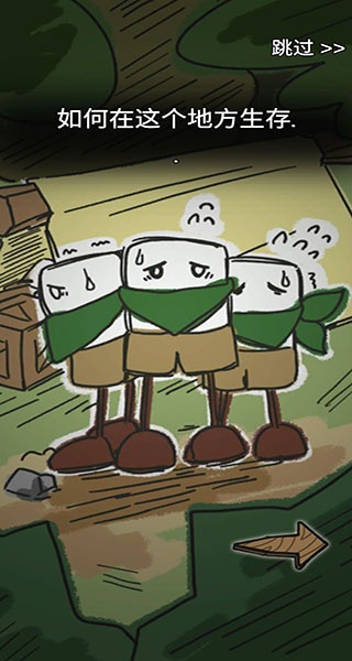 醇香的生活官方版