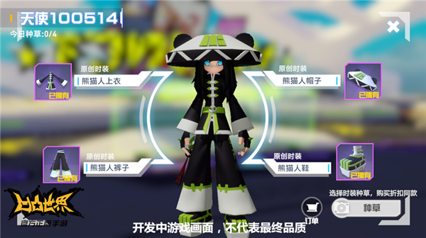 凹凸世界百度版