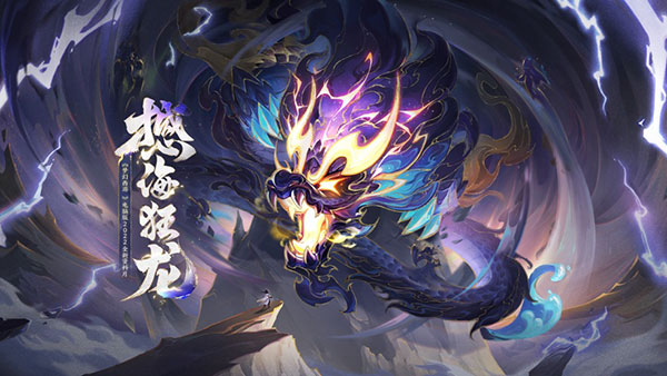 梦幻西游口袋版官方版