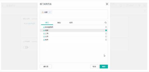 简道云