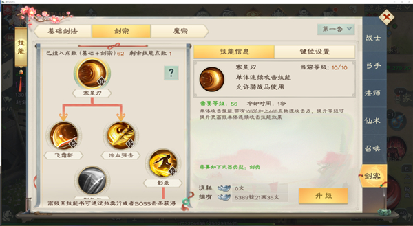 绿色征途官方正版