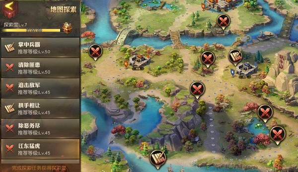 少年三国志零折扣服