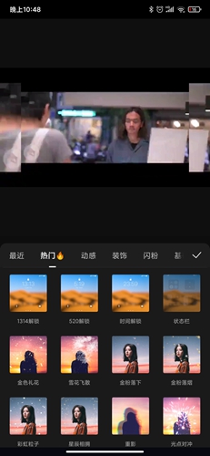 快影app