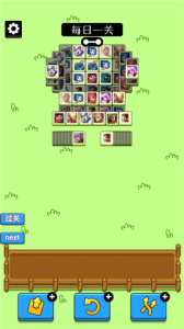 王了个王小游戏