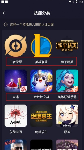 友玩app