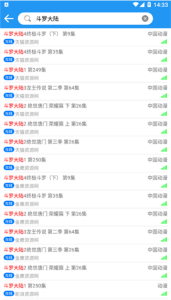 小熊动漫纯净版