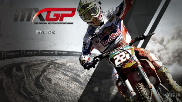 越野摩托:官方越野赛