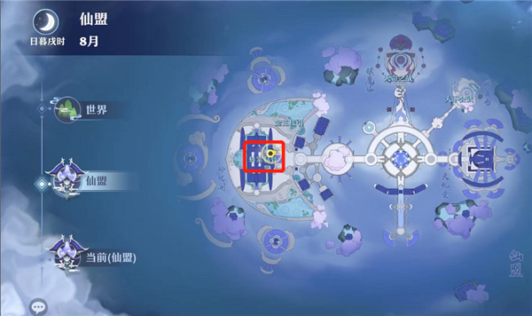 梦幻新诛仙华为版