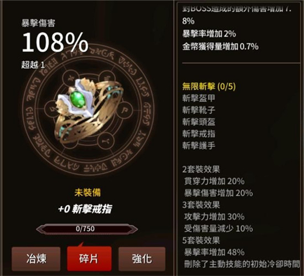 剑客物语国际版(sword master)