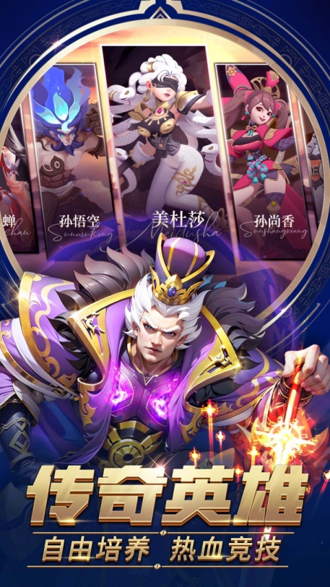 塔塔英雄官方版