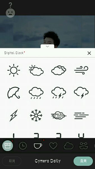 Cymera特效相机app
