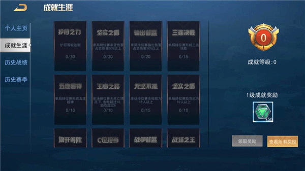 王者别嚣张九游渠道服