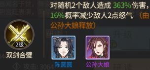 神都探奇2026官方版