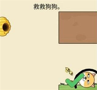 我的狗狗九游版