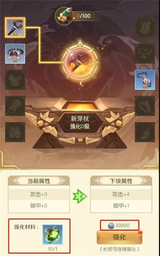 狩猎使命折扣版