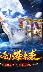 大掌门2手游0.1折