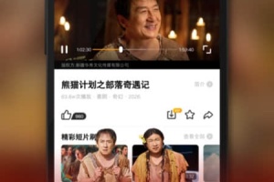 沃视频app最新版本