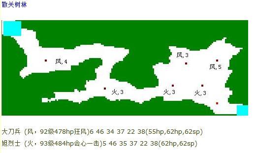 吞食天地归来小米版