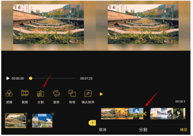 蜜蜂剪辑app手机版