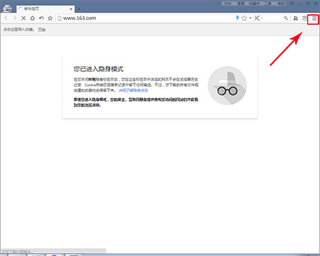 快搜极速浏览器