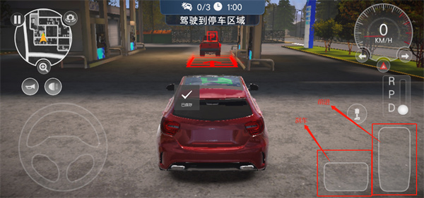 多人停车大师2手机版