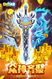 经典捕鱼百度版