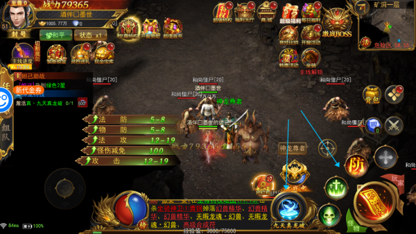 一战称王九游版