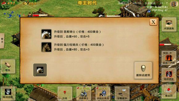 指尖帝国破解版