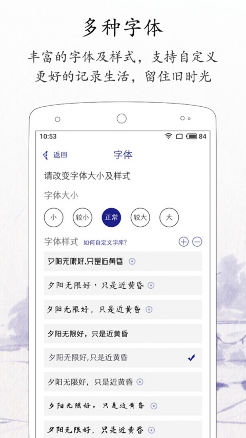 每日记官方最新版