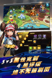 口袋妖怪3ds中文版