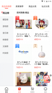 任你购极速版app