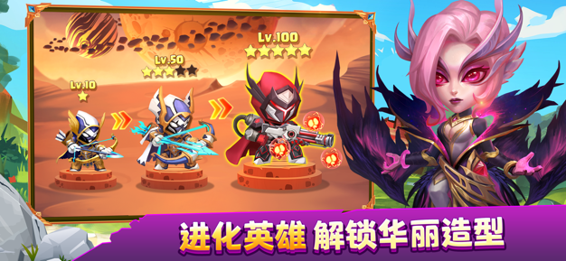 奇幻世界英雄最新版