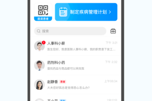 医联app